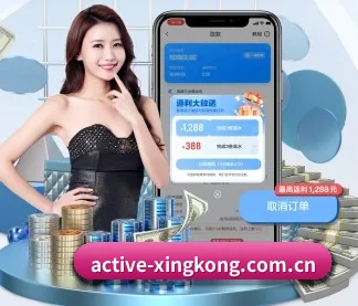 星空官网 APP